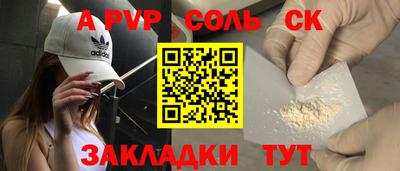 каннабис Шелехов