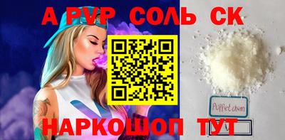 прущие грибы Шебекино