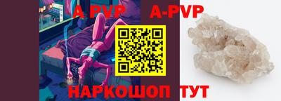 гашик Шахты