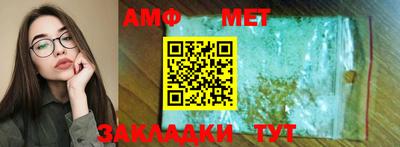 гашик Шахты