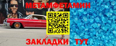 каннабис Шелехов