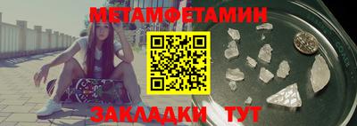 гашик Шахты