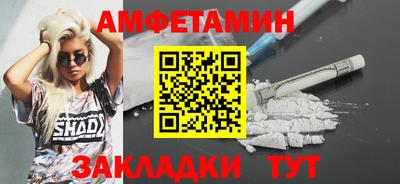 прущие грибы Шебекино