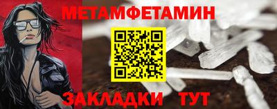 каннабис Шелехов