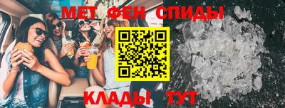 каннабис Шелехов