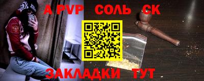 прущие грибы Шебекино