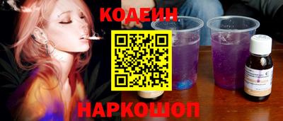 прущие грибы Шебекино