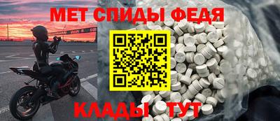 гашик Шахты