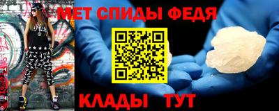 каннабис Шелехов
