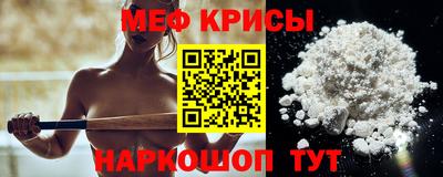 каннабис Шелехов