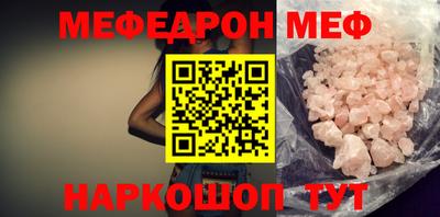 гашик Шахты