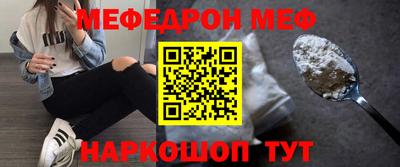 гашик Шахты