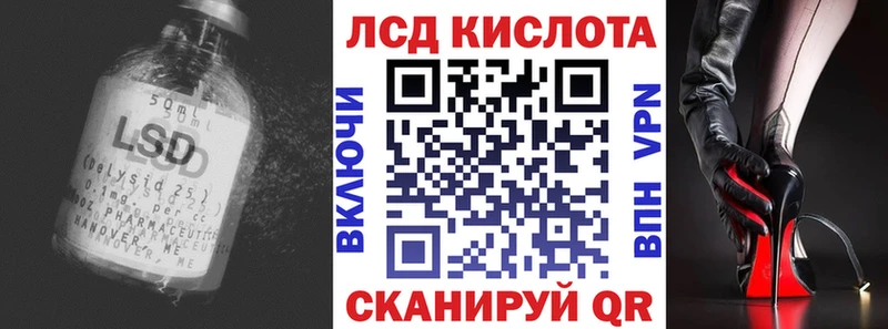 ЛСД экстази кислота  Нягань 