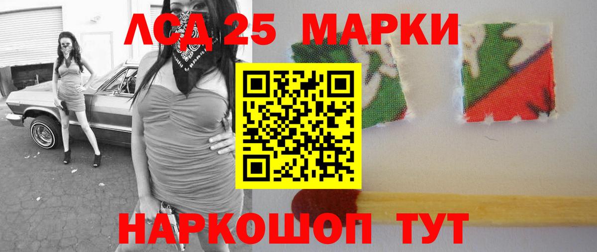 ссылка на мегу зеркало  Лсд 25 экстази  Вход с VPN  Нягань  ЛСД экстази кислота  Лсд 25 экстази ecstasy 