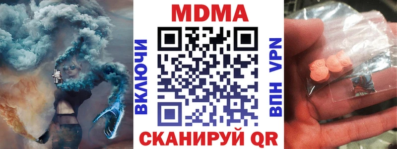MDMA VHQ  хочу   гидра   Нягань 