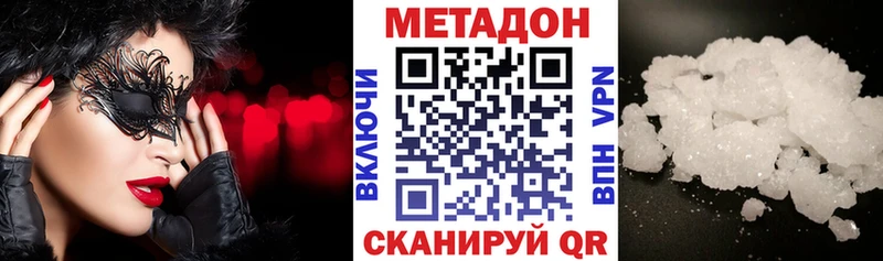 Метадон белоснежный  KRAKEN tor  Нягань 