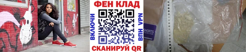 МЕТАМФЕТАМИН Methamphetamine  Нягань 