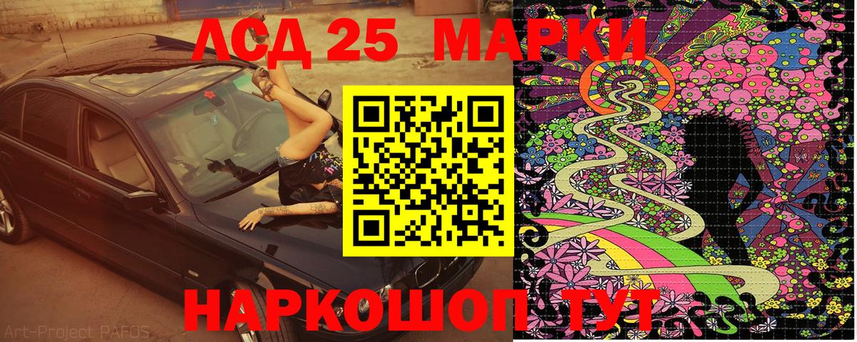 МЕФ кристаллы  Cocaine  Нягань  Канабис  MDMA  МЕФ  Вход с VPN  ГАШ 