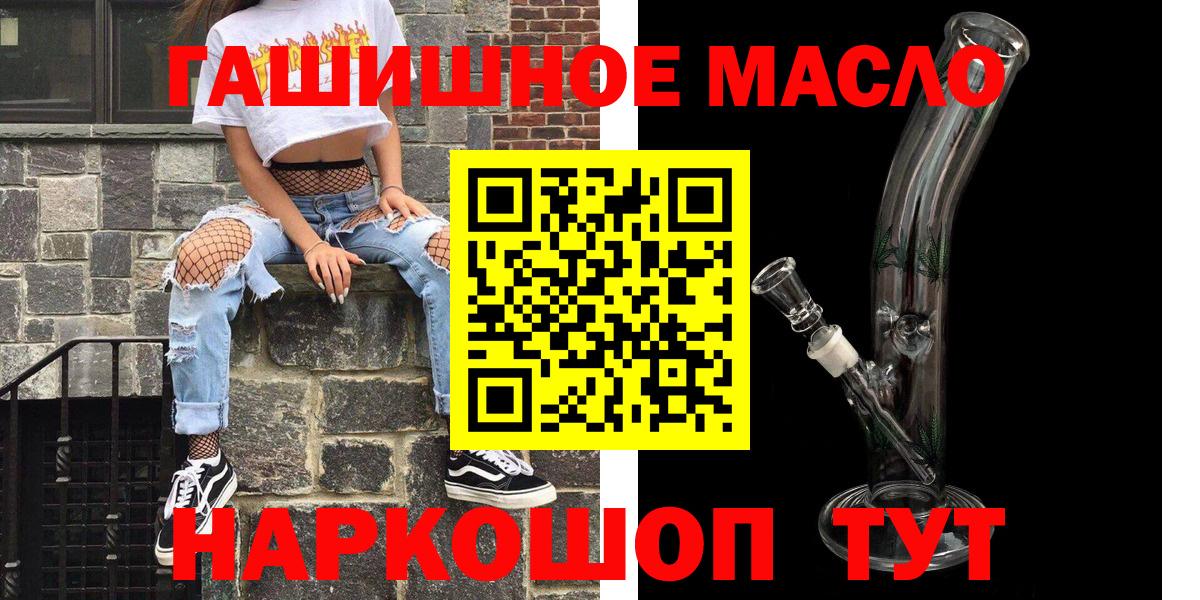 ТГК Wax Нягань
