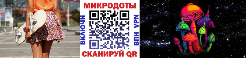 Галлюциногенные грибы Cubensis  Нягань 