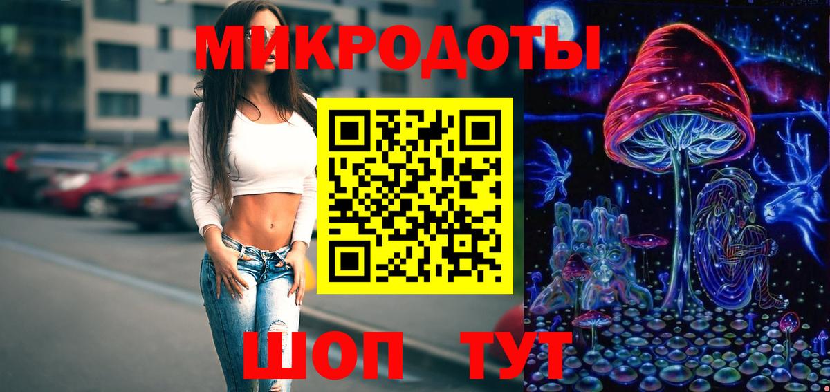 Нягань  Галлюциногенные грибы Psilocybine cubensis  Вход с VPN  Псилоцибиновые грибы прущие грибы 