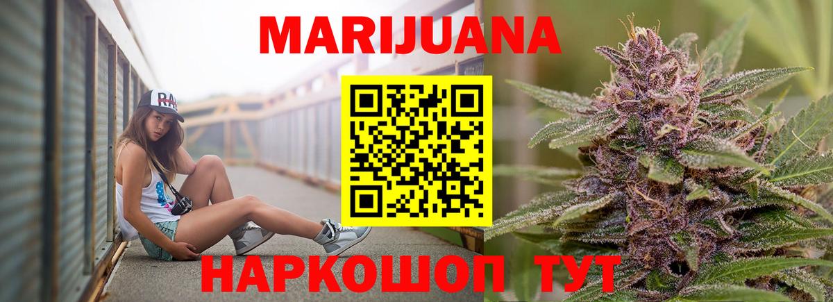 Нягань  Бошки марихуана THC 21%  Канабис OG Kush  Бошки марихуана AK-47  Вход с VPN  Канабис ГИДРОПОН 